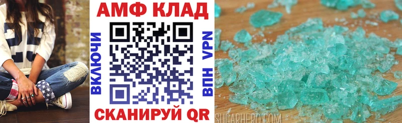 МЕГА онион  Болотное  Амфетамин 97% 