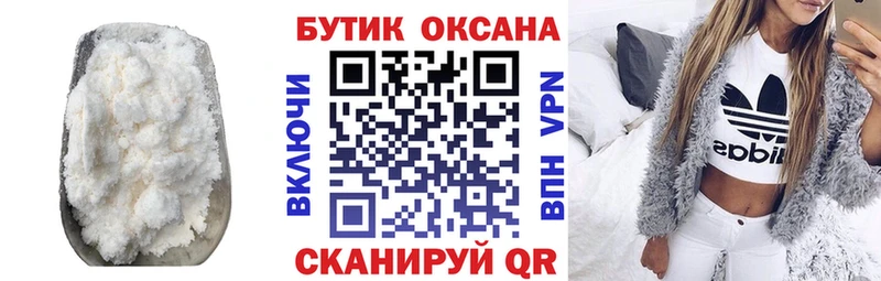 купить Болотное Бутират буратино