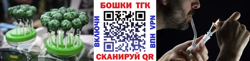 купить   Болотное  Печенье с ТГК конопля 