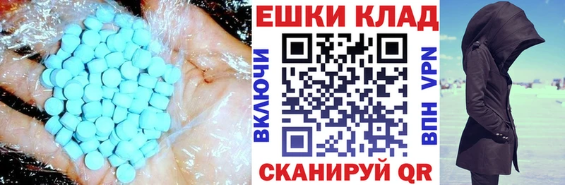 кракен сайт  Болотное  Экстази круглые  купить  