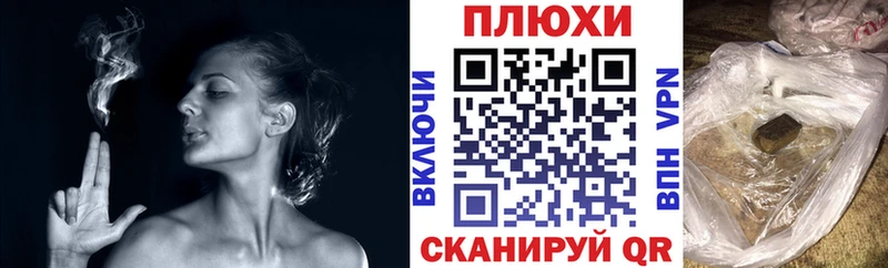 хочу   Болотное  Гашиш Cannabis 