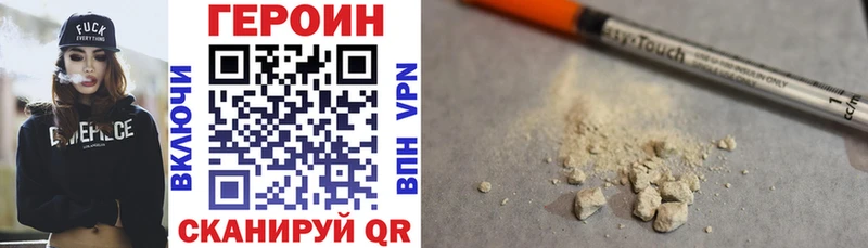 mega вход  Болотное  ГЕРОИН VHQ 