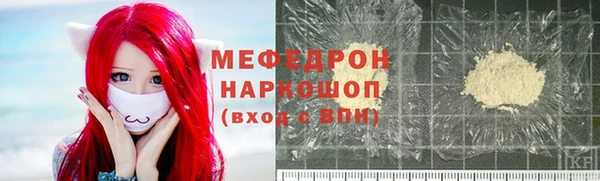 скорость mdpv Алексеевка