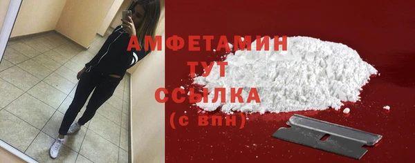 бошки Алексин