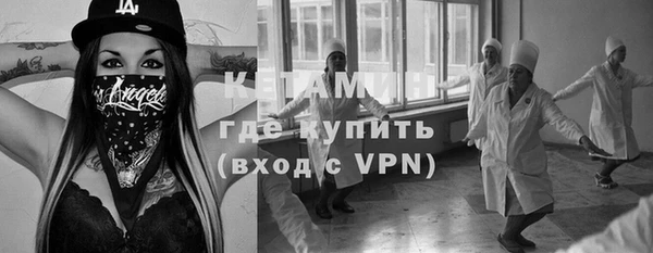 бошки Алексин