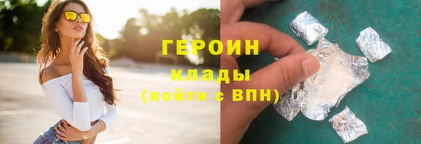 бошки Алексин