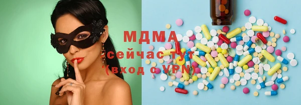 mdma Абаза