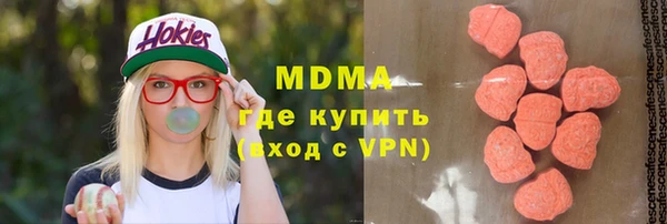 mdma Абаза