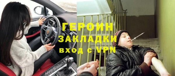 бошки Алексин