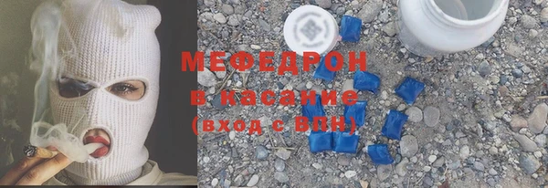 мяу мяу мука Абинск