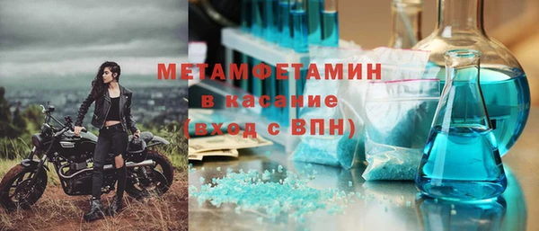 скорость mdpv Алексеевка