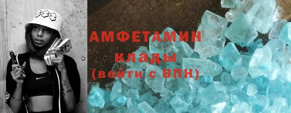 скорость mdpv Алексеевка