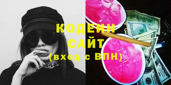 прущие крисы Абдулино