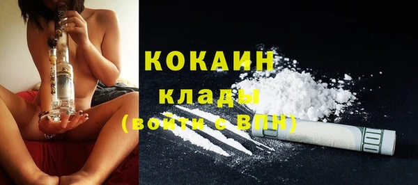 кокаин VHQ Алзамай