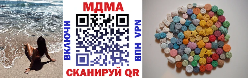MDMA молли  Болотное 