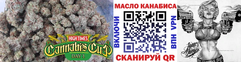 Дистиллят ТГК гашишное масло  Болотное 